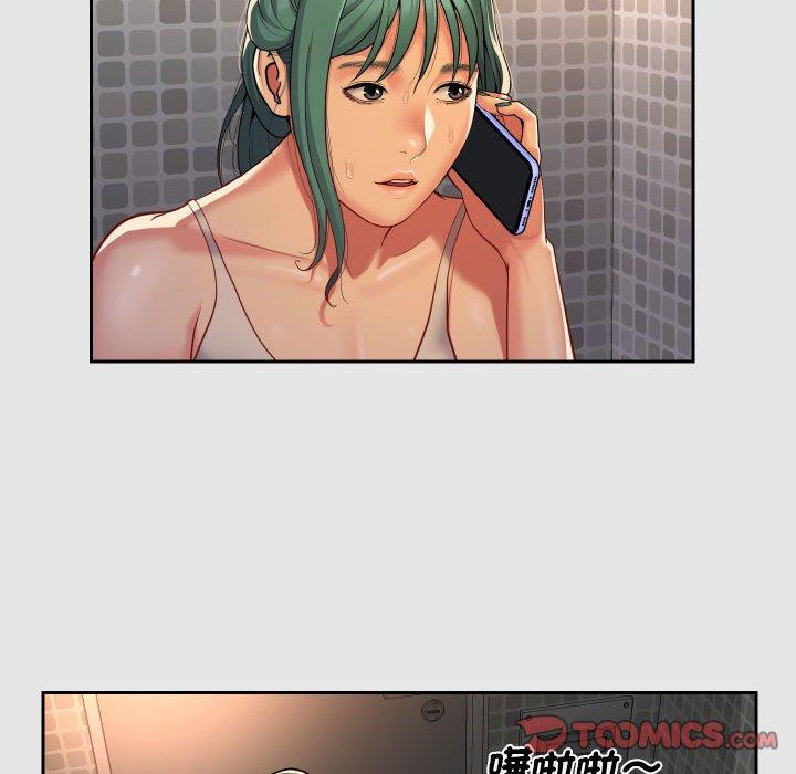 第47话 - 第38.jpg页