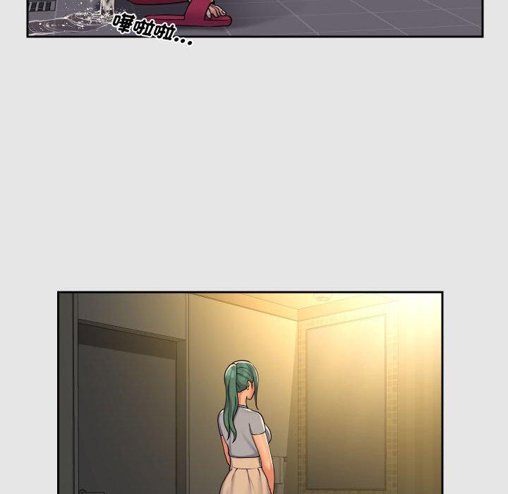 第47话 - 第41.jpg页