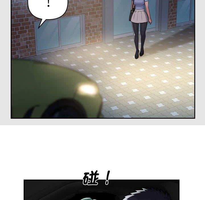 第47话 - 第43.jpg页