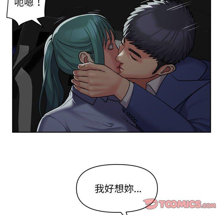 第47话 - 第46.jpg页