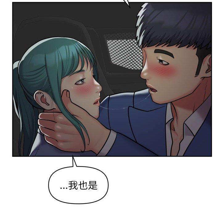第47话 - 第47.jpg页