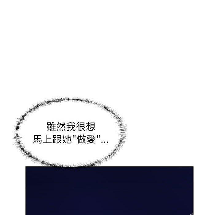 第47话 - 第49.jpg页