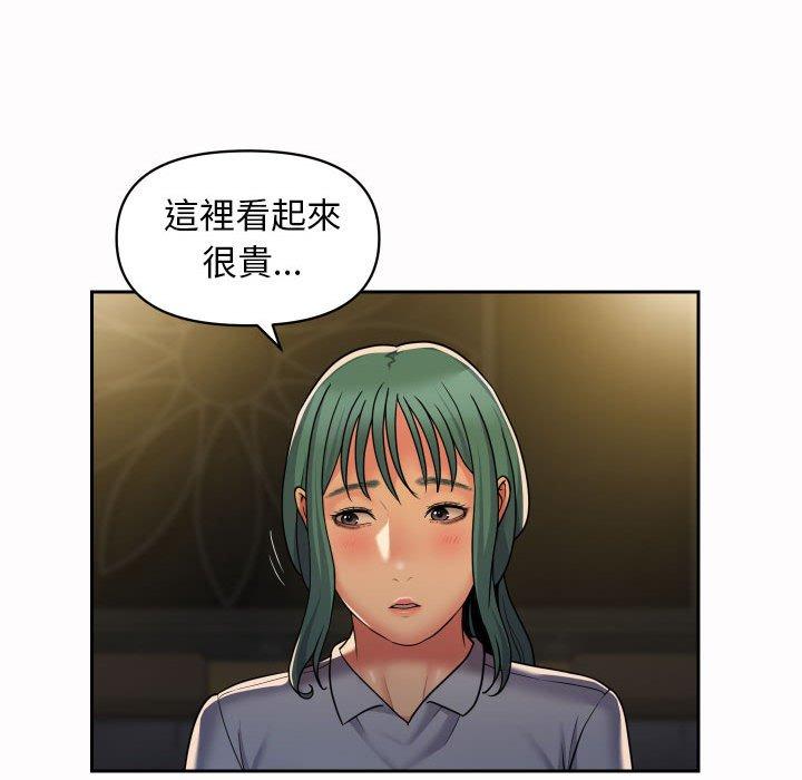 第47话 - 第53.jpg页