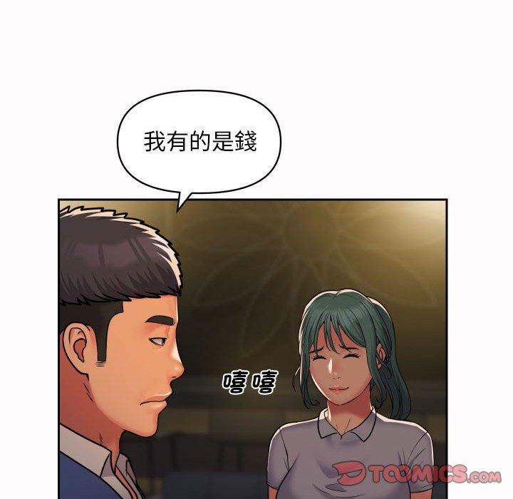 第47话 - 第54.jpg页