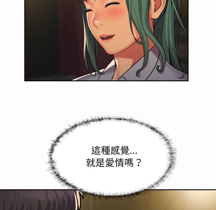 第47话 - 第56.jpg页