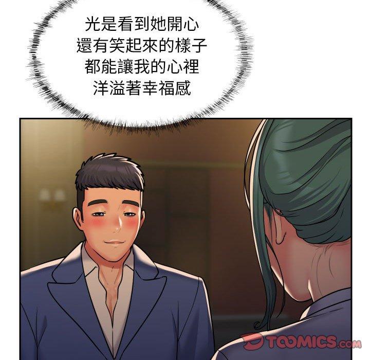 第47话 - 第58.jpg页