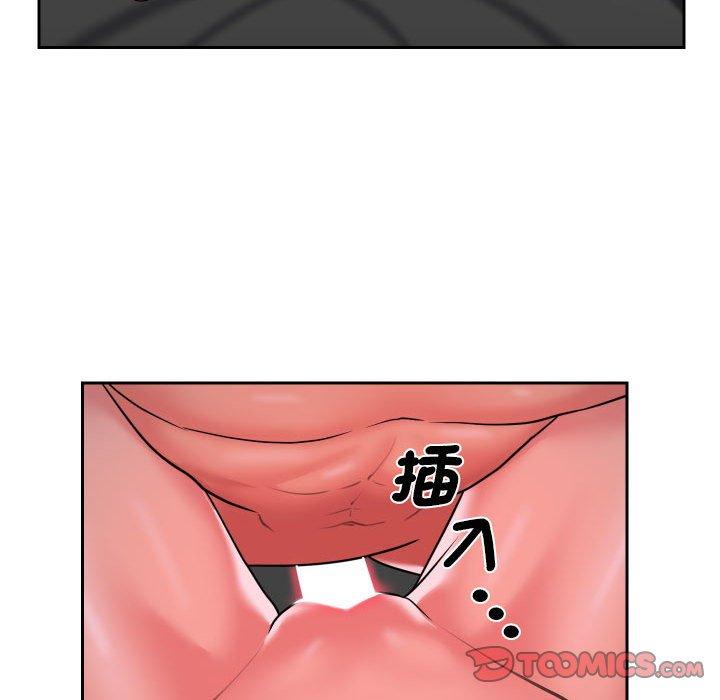 第47话 - 第66.jpg页