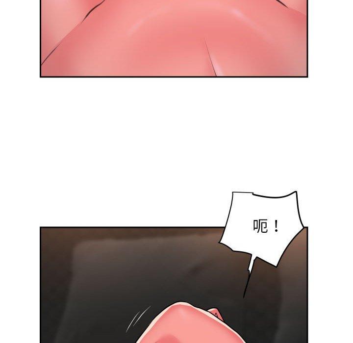 第47话 - 第67.jpg页