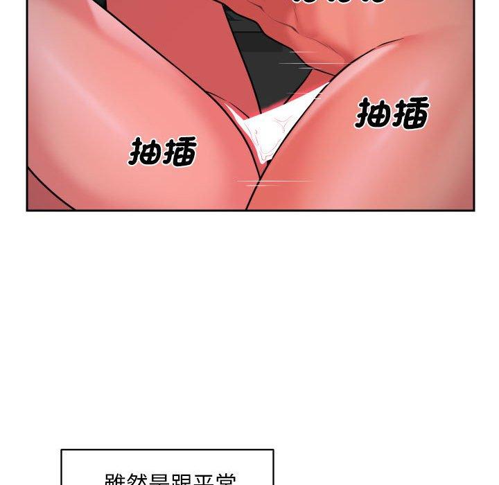 第47话 - 第69.jpg页