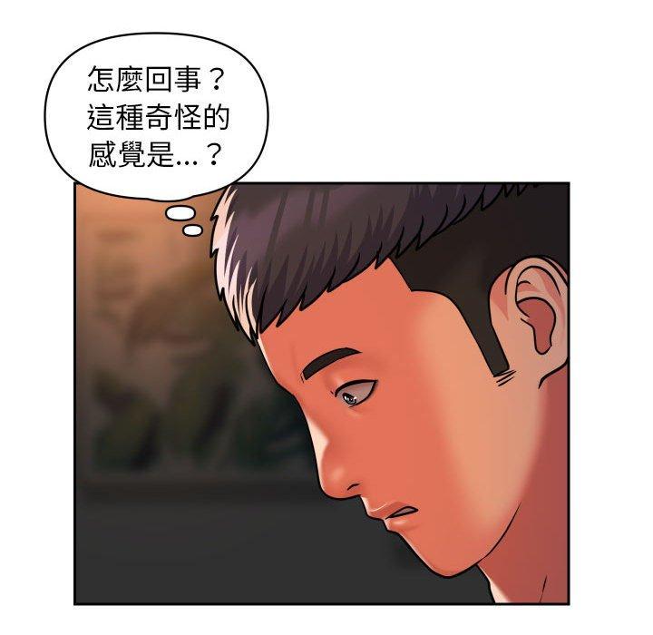第47话 - 第71.jpg页