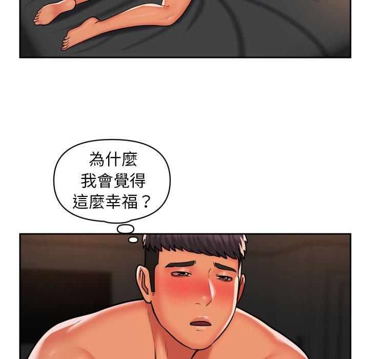 第47话 - 第73.jpg页