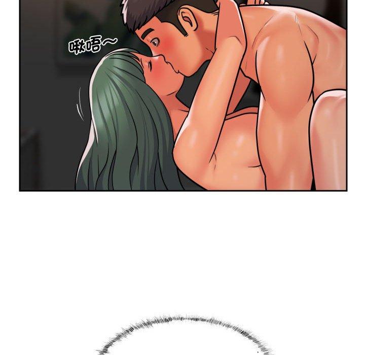 第47话 - 第75.jpg页