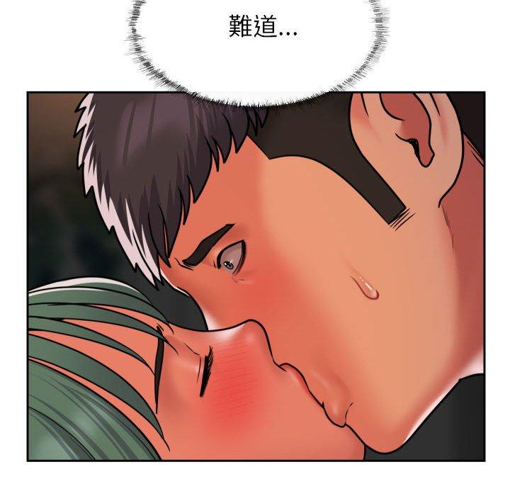 第47话 - 第76.jpg页