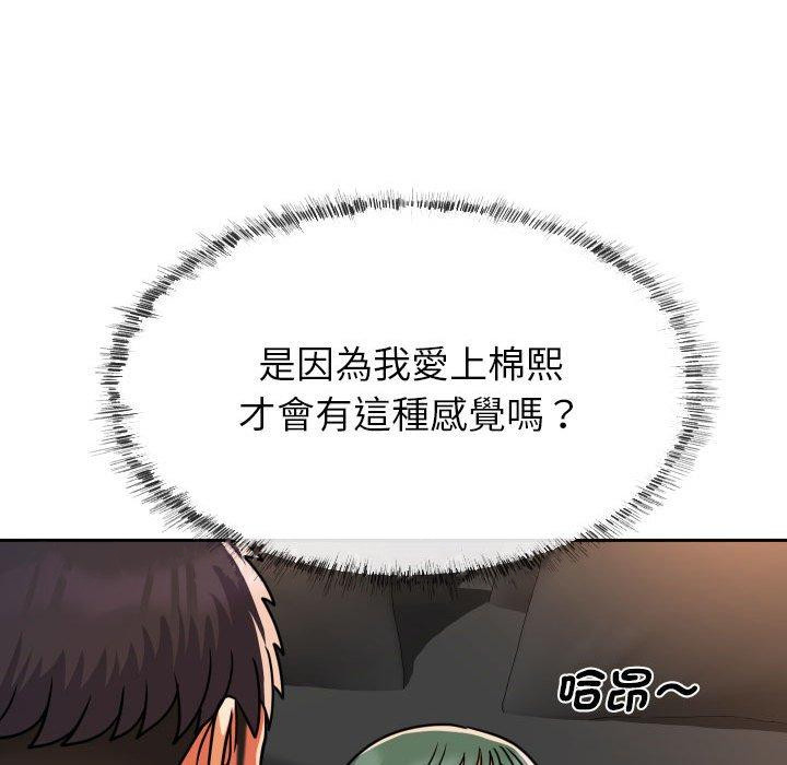 第47话 - 第77.jpg页