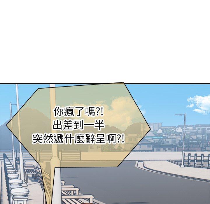 第1话 - 第14.jpg页