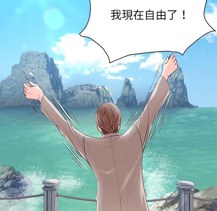 第1话 - 第18.jpg页