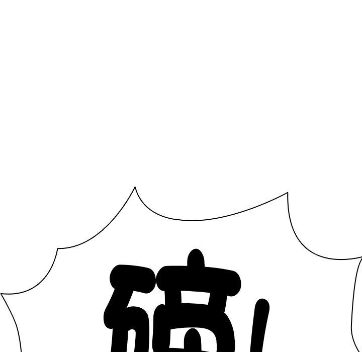 第1话 - 第23.jpg页