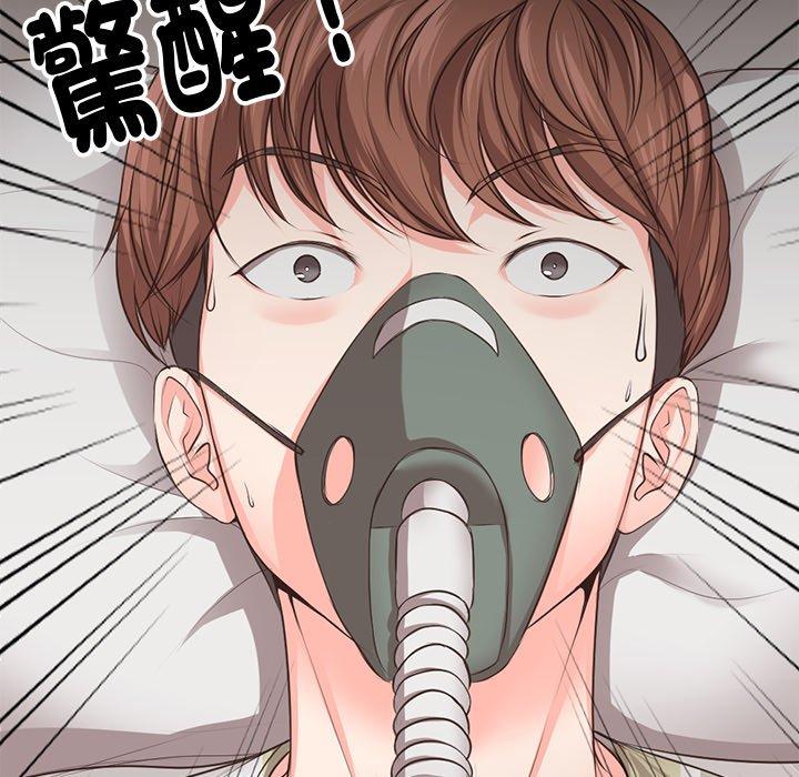 第1话 - 第33.jpg页