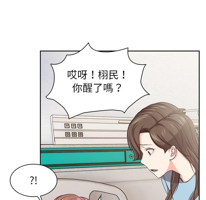 第1话 - 第37.jpg页
