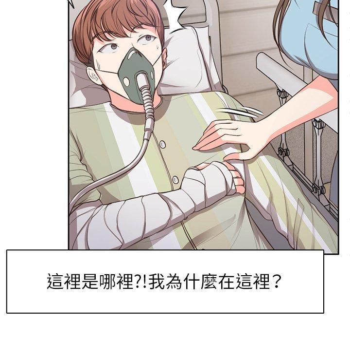 第1话 - 第38.jpg页
