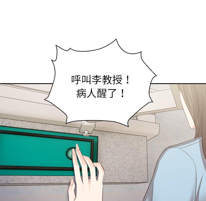 第1话 - 第39.jpg页