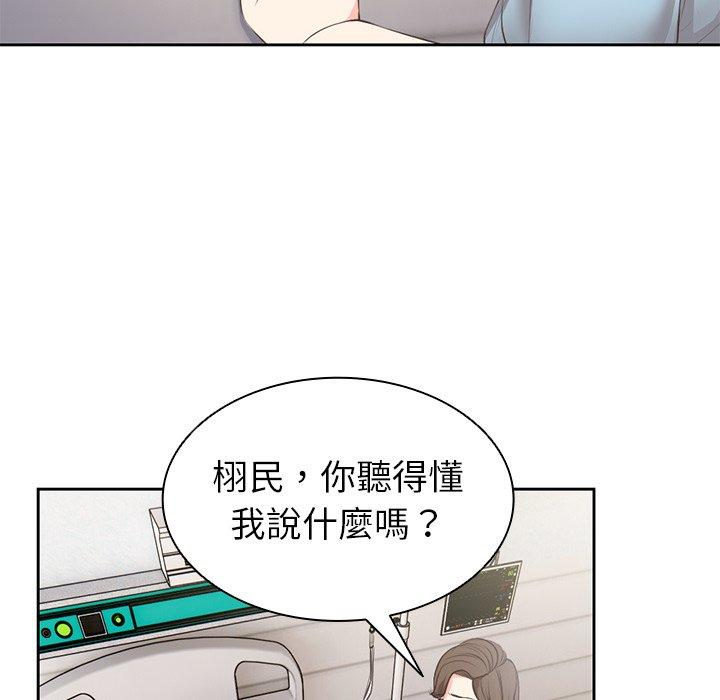 第1话 - 第40.jpg页