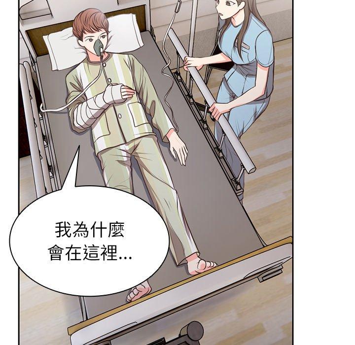第1话 - 第41.jpg页