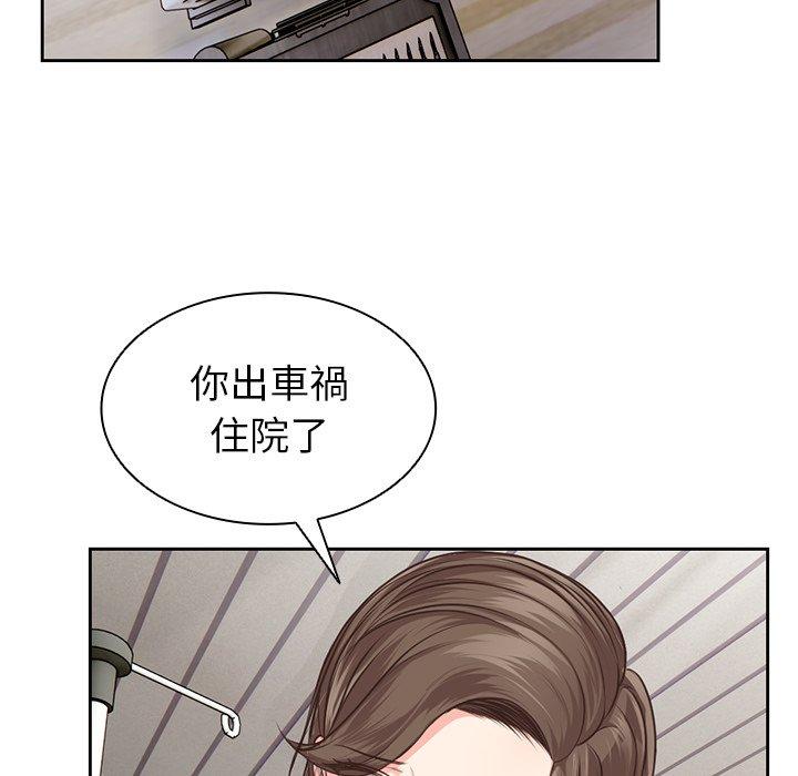 第1话 - 第42.jpg页