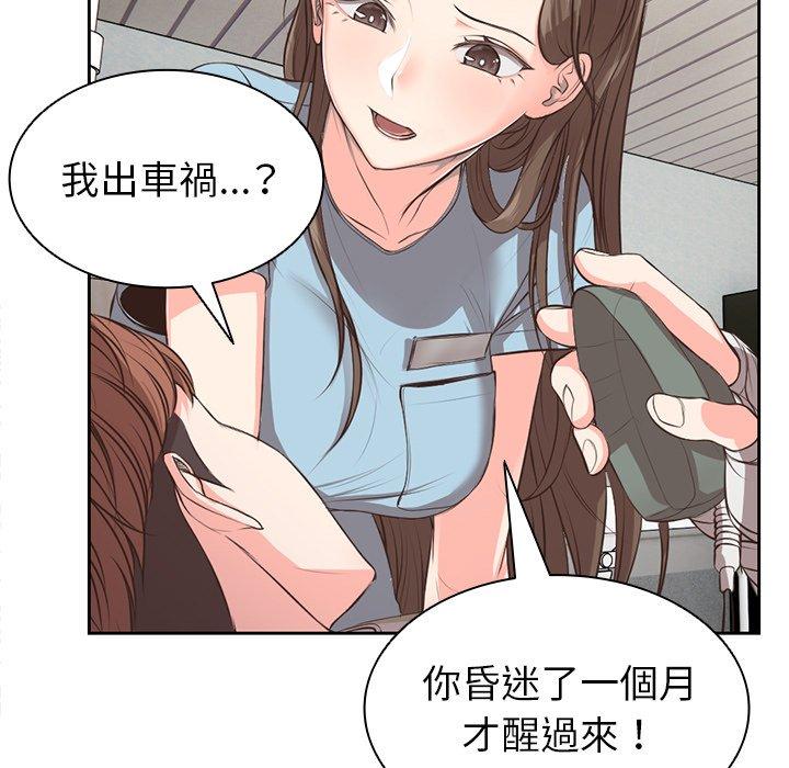 第1话 - 第43.jpg页