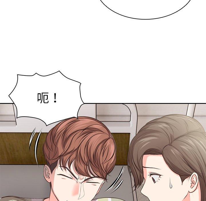 第1话 - 第44.jpg页