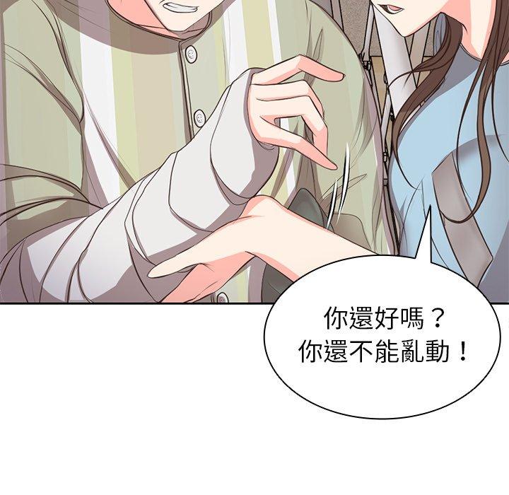 第1话 - 第45.jpg页