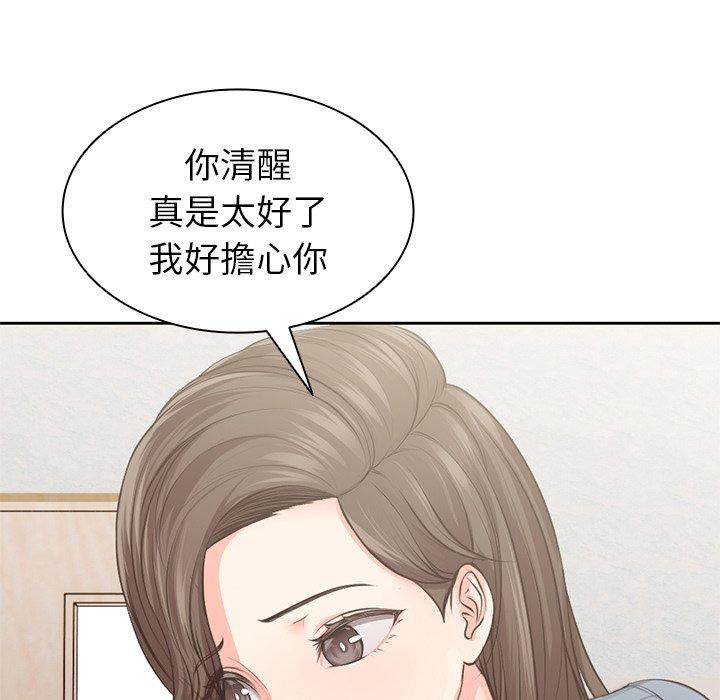 第1话 - 第46.jpg页