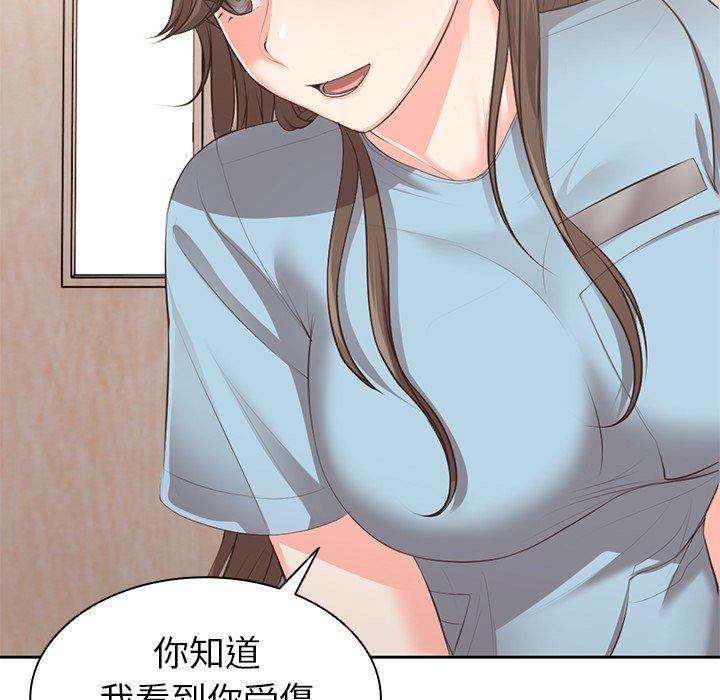 第1话 - 第47.jpg页