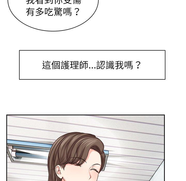 第1话 - 第48.jpg页
