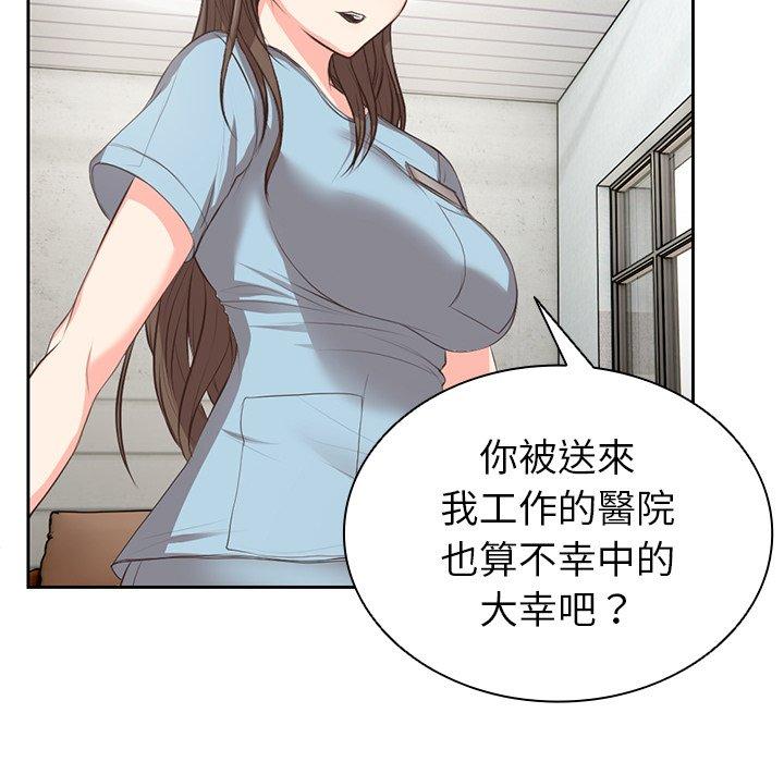 第1话 - 第49.jpg页