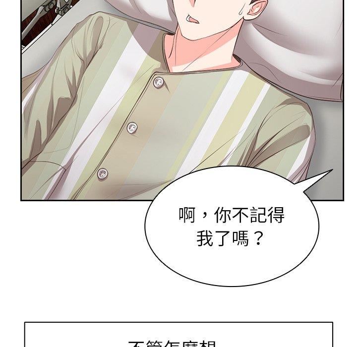 第1话 - 第51.jpg页