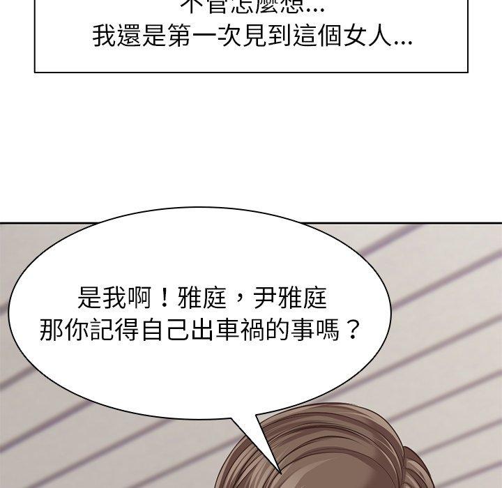 第1话 - 第52.jpg页