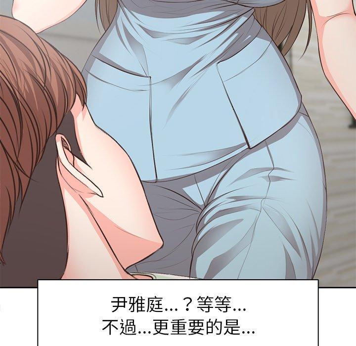 第1话 - 第54.jpg页