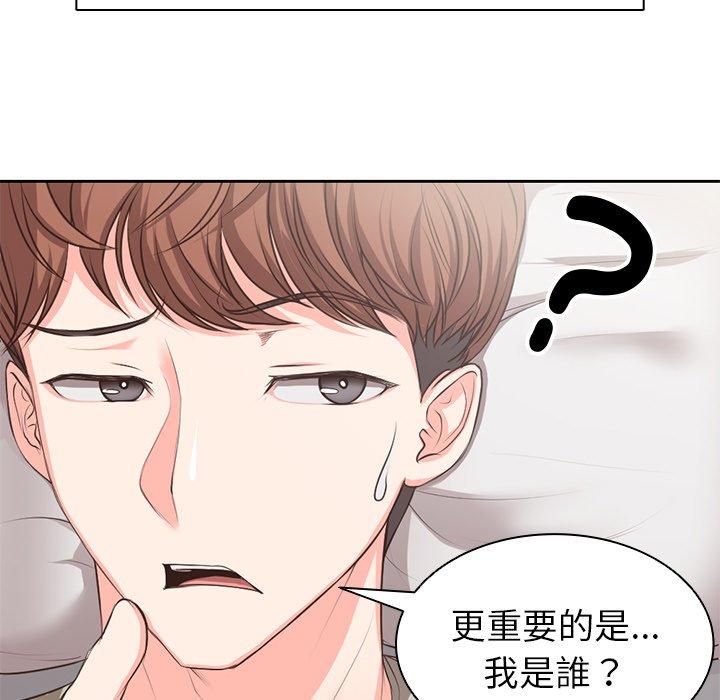 第1话 - 第55.jpg页