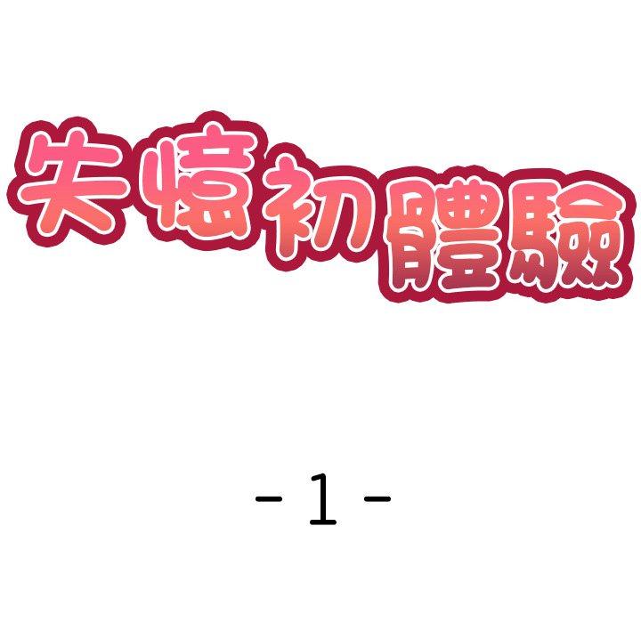 第1话 - 第58.jpg页