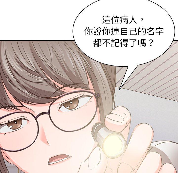 第1话 - 第60.jpg页