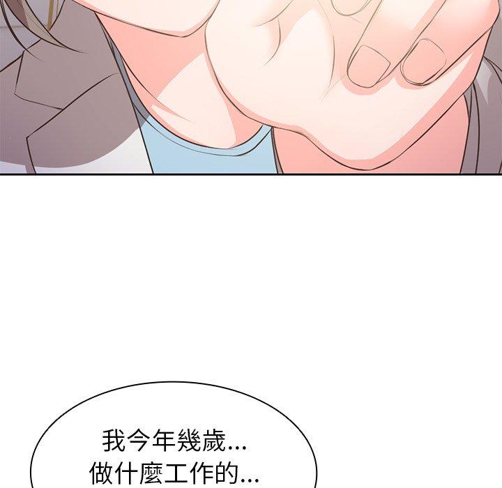 第1话 - 第61.jpg页