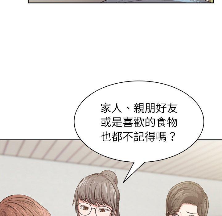 第1话 - 第63.jpg页