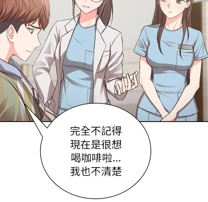 第1话 - 第64.jpg页
