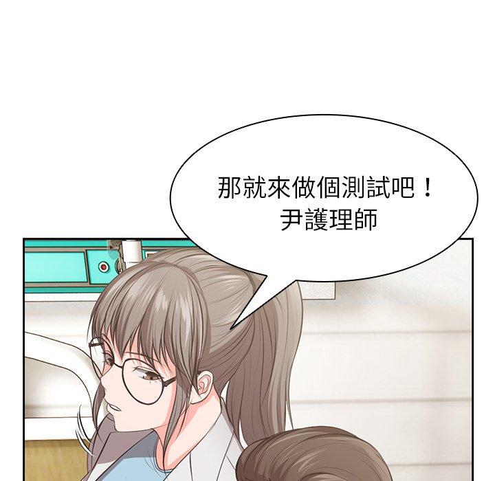 第1话 - 第65.jpg页