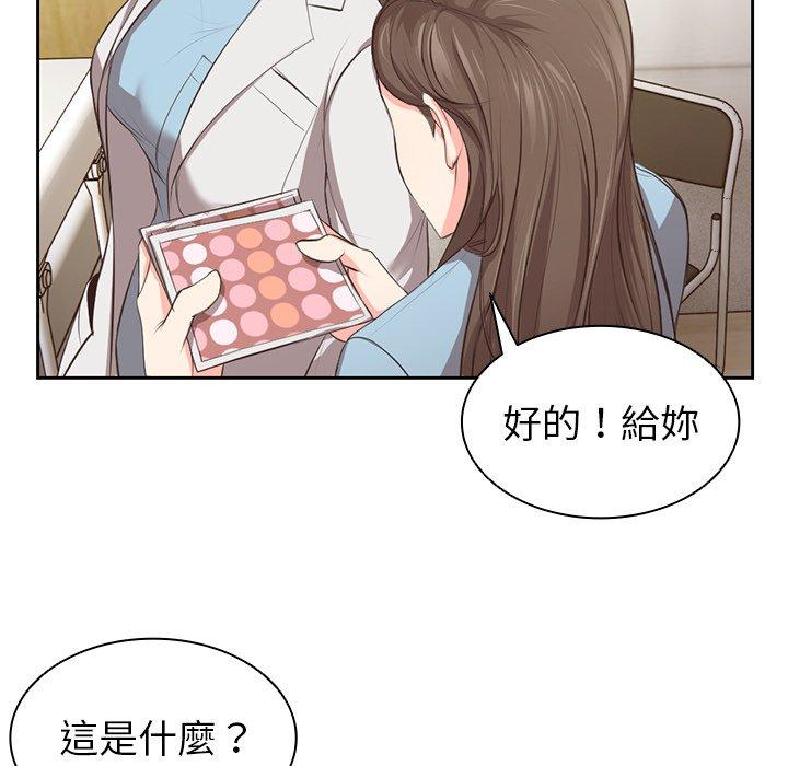 第1话 - 第66.jpg页