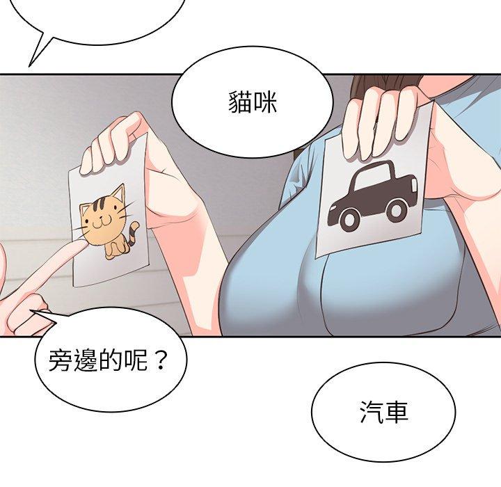 第1话 - 第67.jpg页