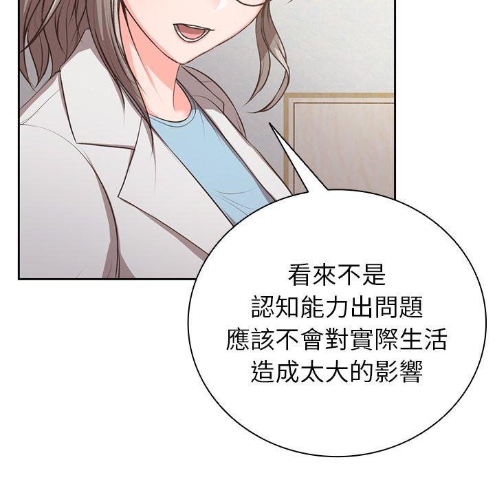 第1话 - 第69.jpg页