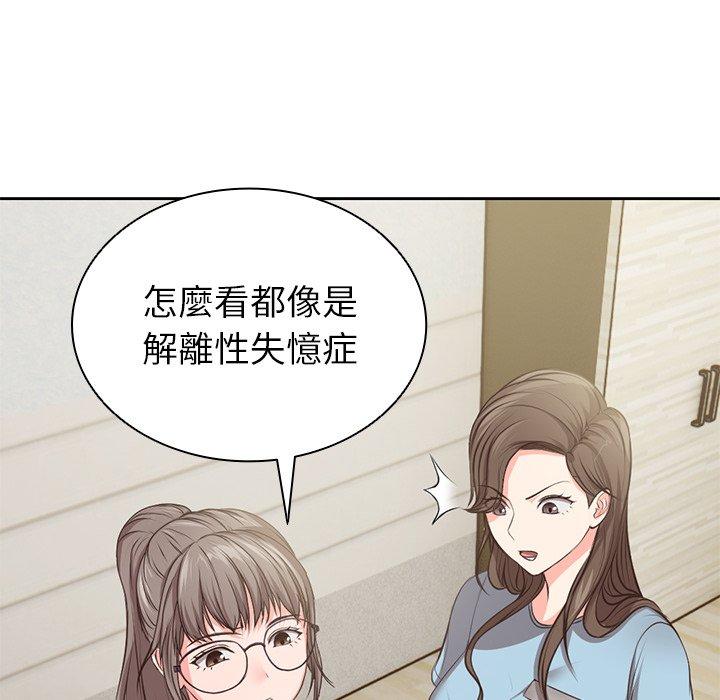 第1话 - 第70.jpg页