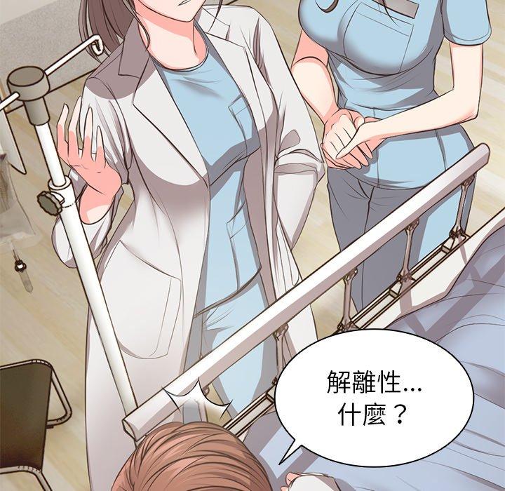 第1话 - 第71.jpg页